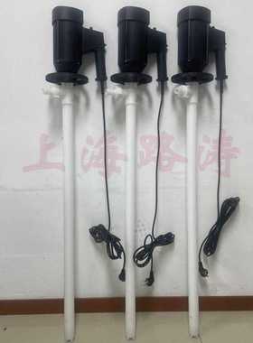 HP-EX2-V+PPHT-1500隔爆调速度电动抽液泵化工溶济插桶泵耐酸桶泵