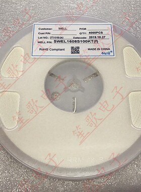 WELL SWEL1608S100KT 0603 10UH 10% 15MA 贴片叠层电感 4K装