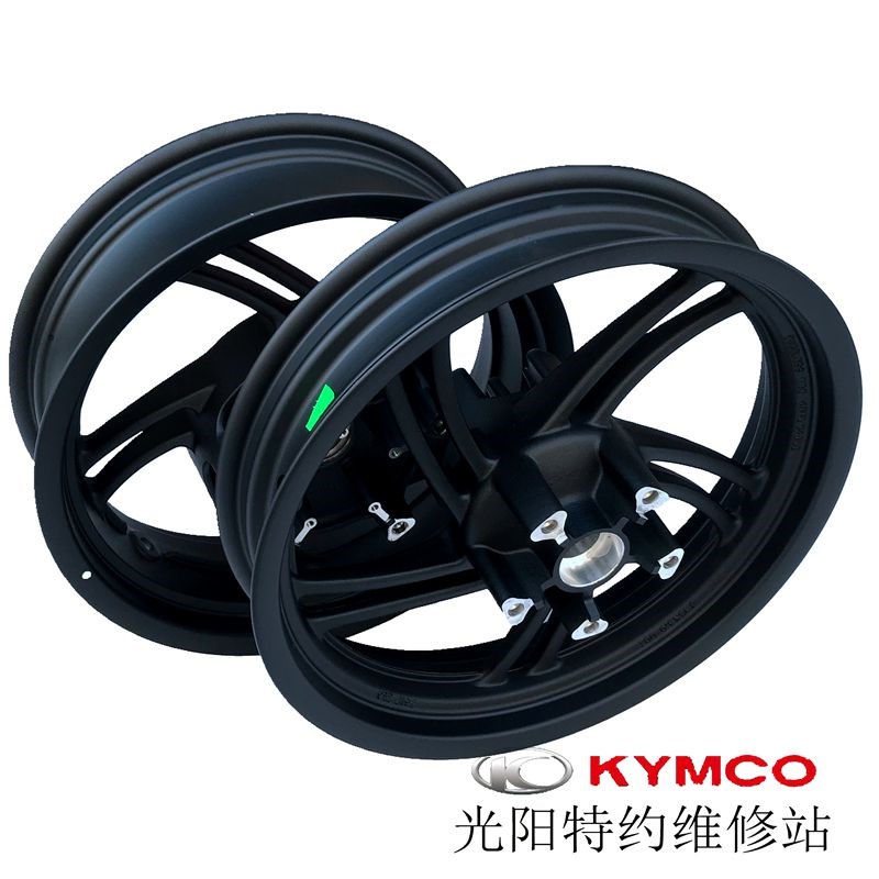 光阳原厂赛艇400 S400 前后钢圈 轮毂 轮圈