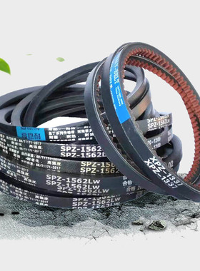 三角带SPZ型XPZ2160 2280 2287 2410 2487 2500 2540传动齿形皮带