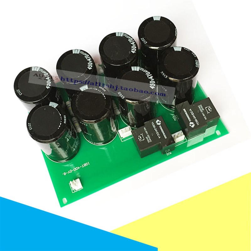 ZX7-400单管IGBT电焊机电容底板 8个电容电源板 手工焊电容底板