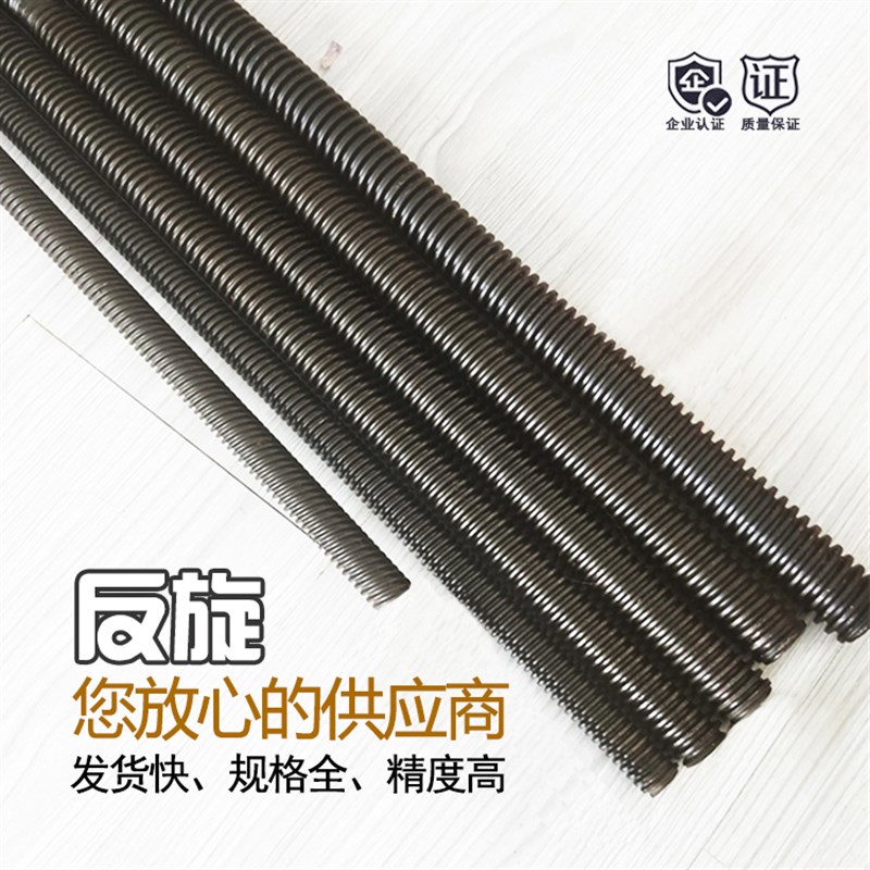 梯形丝杠LHJ02/06/07/12/16/17/22/26/31/36/32/37左旋右旋丝杆