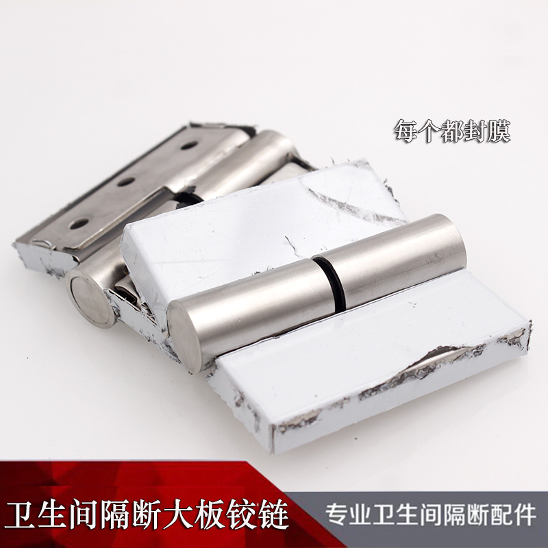 公共厕所卫生间隔断五金配件自动回归升降合页自闭门复位脱卸铰链