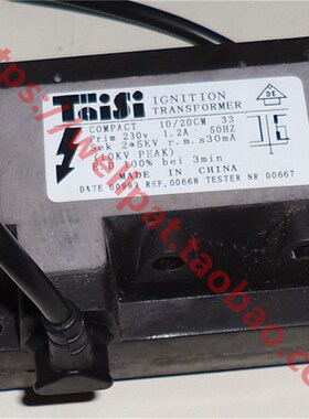 锅炉燃烧机配件 TAISI台思10/20CM 2X5kv点火变压器 高压包 30MA