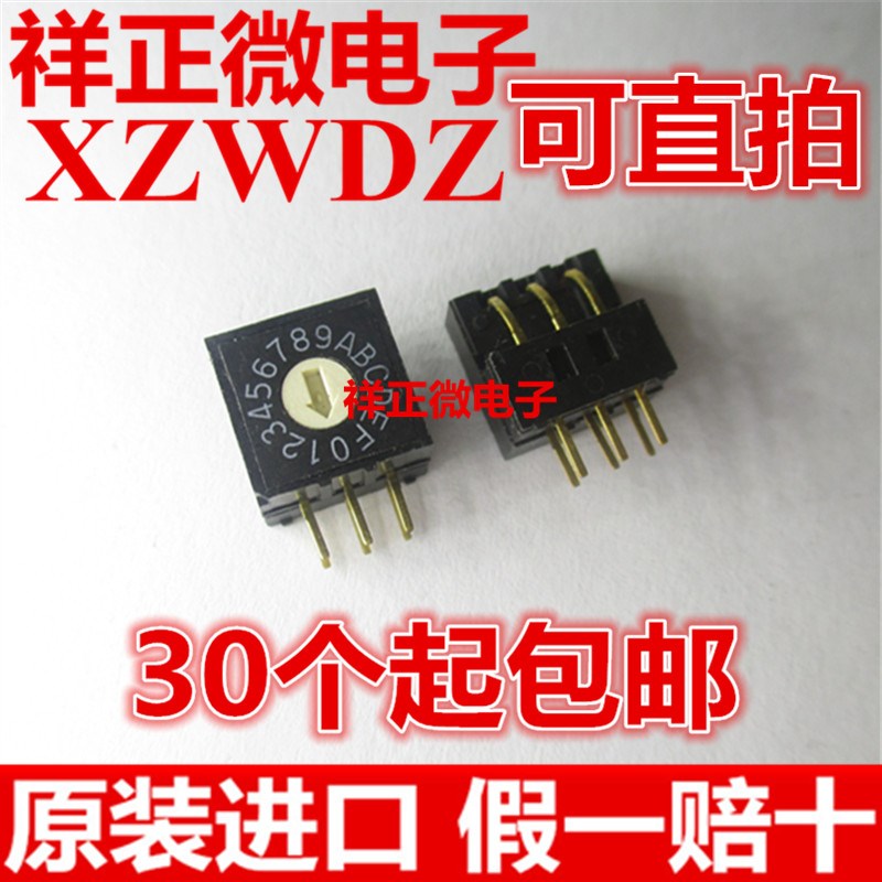 DIP台湾圆达0-F/16档位8421C旋转拨码编码开关RV3A-16R-V正码3:3