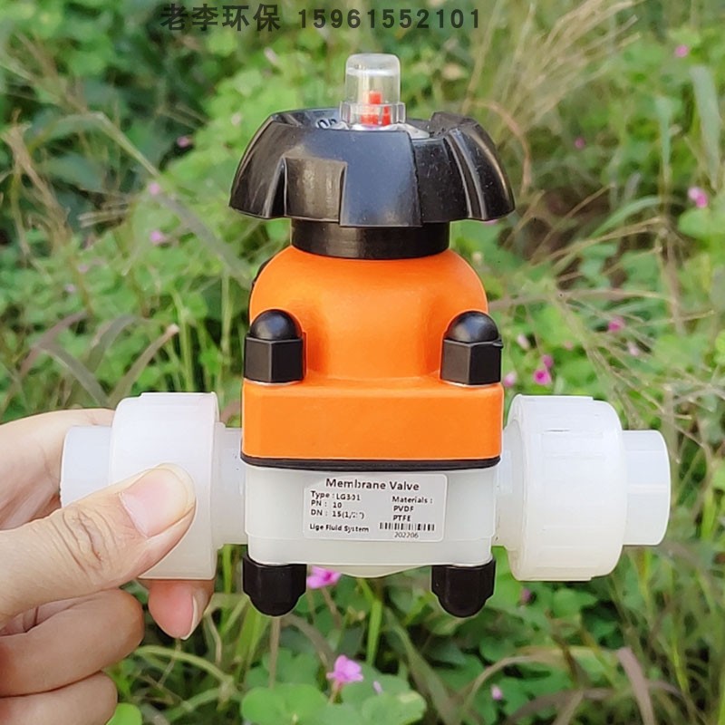 DN15/20/25双由令隔膜阀塑料水处理PVDF带活接塑料法兰式停止阀门