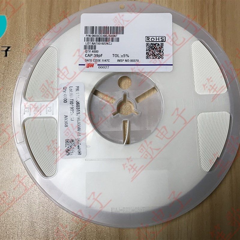 0603 贴片电容 1608 39PF 5% 50V  4K装 陶瓷电容,包装,包装胶带,淘宝优惠券,粉丝福利购,淘宝优惠卷