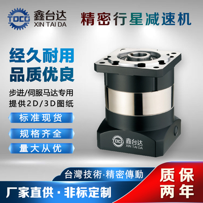 PFK标准型行星减速机 60 80 90 120伺服步进孔输出减速器