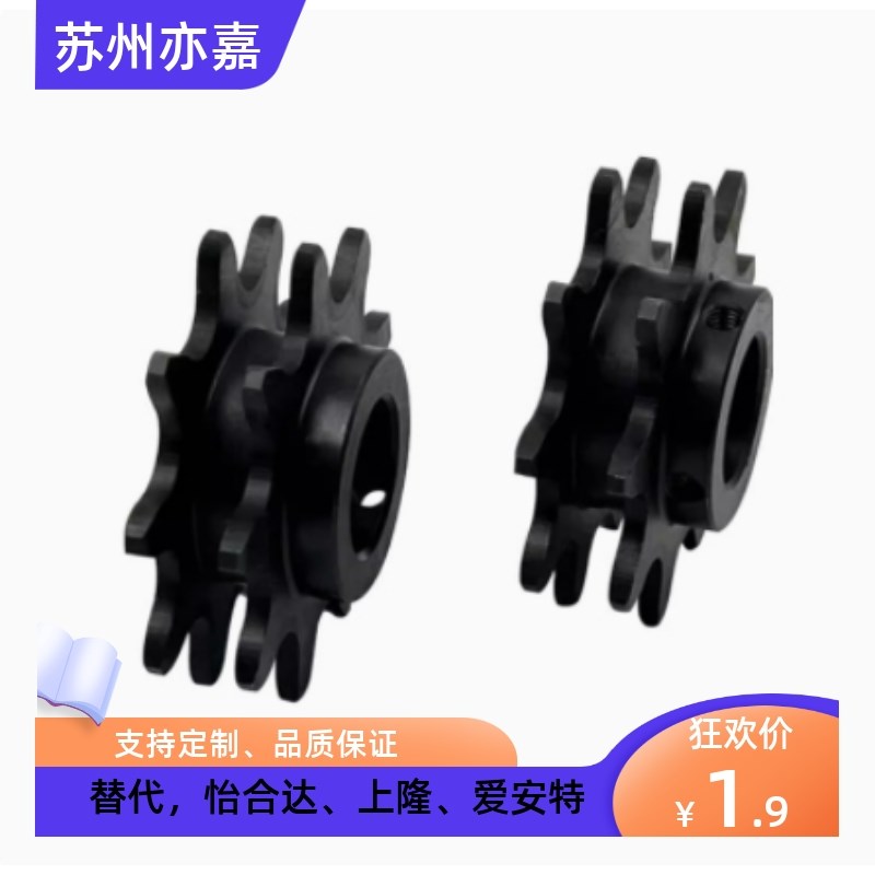 倍速链轮 WESP3 4 5-9 10-H15 H20 H25 H30 N15 N20 N25 N30