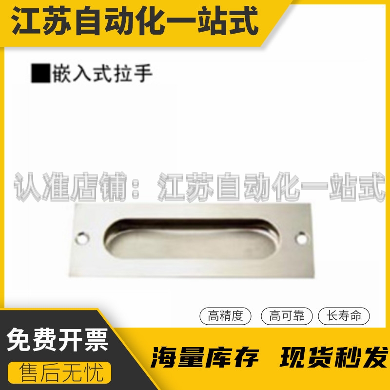 304不锈钢暗隐藏把手抽屉柜移门嵌入式拉手PULR-118 隐形拉手扣手