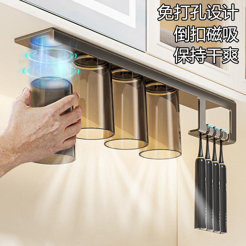 牙刷杯子置物架磁吸漱口杯卫生间刷牙杯洗漱杯镜柜底牙刷架免打孔,畜牧/养殖物资,畜牧/养殖器械,淘宝优惠券,粉丝福利购,淘宝优惠卷