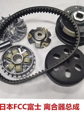 适用本田LEAD125大SH150 小SH125弯刀皮带轮传动驱动盘离合器主动