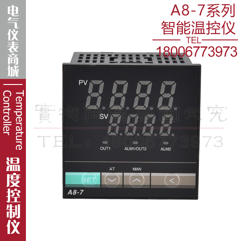 推荐西崎温控仪A8-7R1TC A8-7R1PC智能温度控制器 温控器测温开关