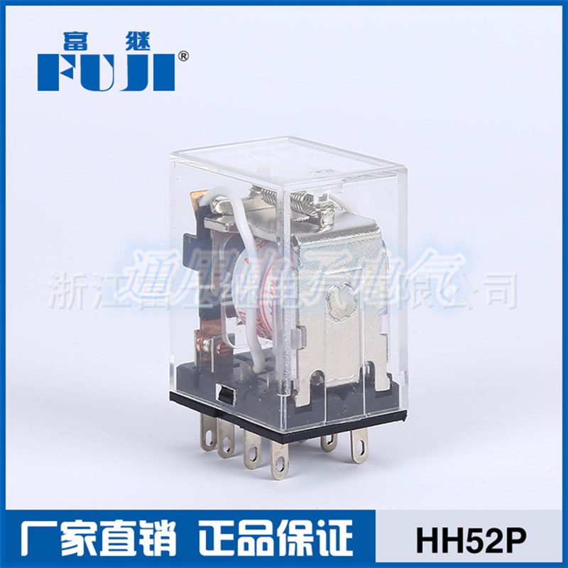 富继FUJI继电器 富士小型中间电磁 带灯型 HH52PL/53PL/54PL