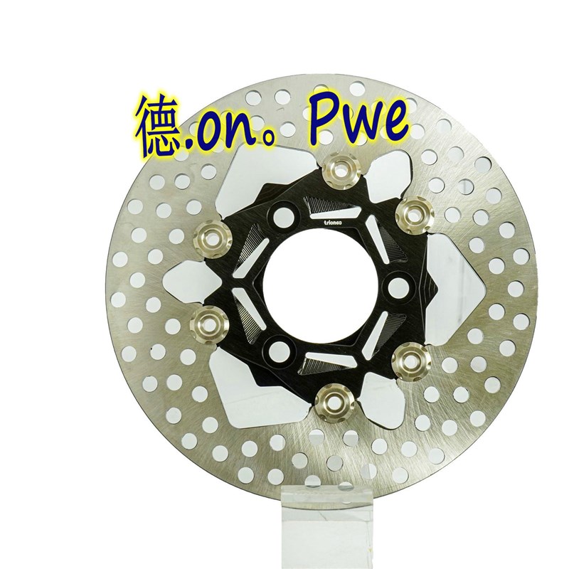 台湾川欧力士 九号9号U1/M+/nqi改装220MM浮动刹车碟盘碟片 非FAR