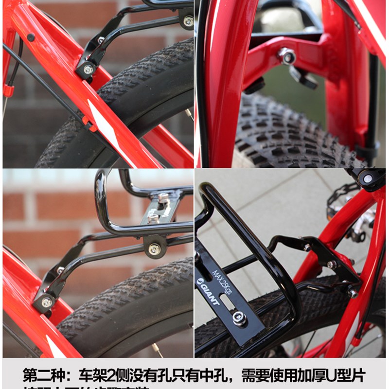 捷安特giant货架 XTC820山地车书包架自行车尾架26/27.5/29寸