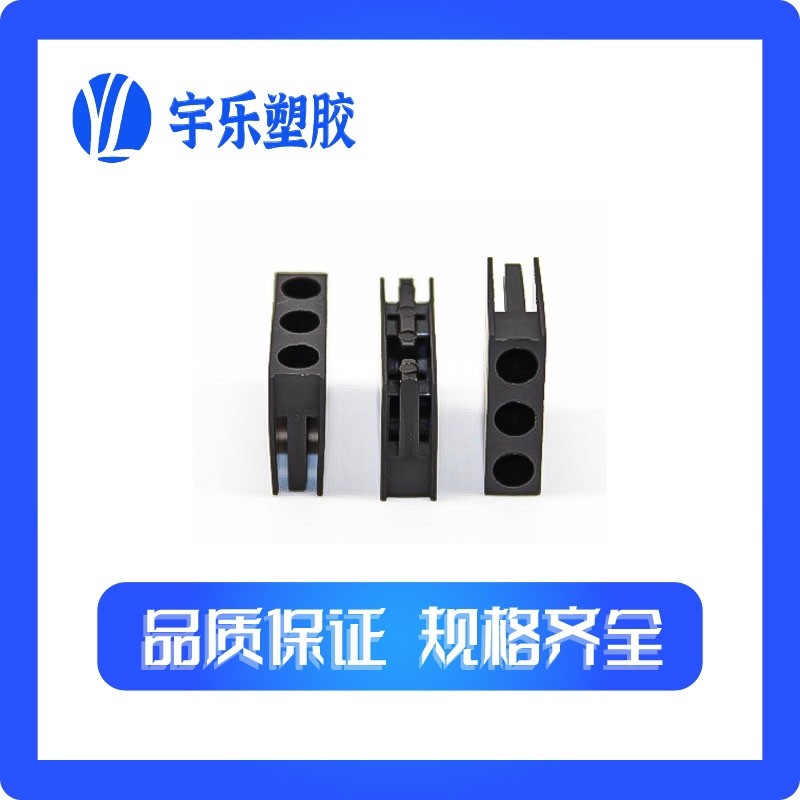 LED灯座 方形灯座 90度灯柱方型 间隔柱  黑 直角弯脚灯座 1000只