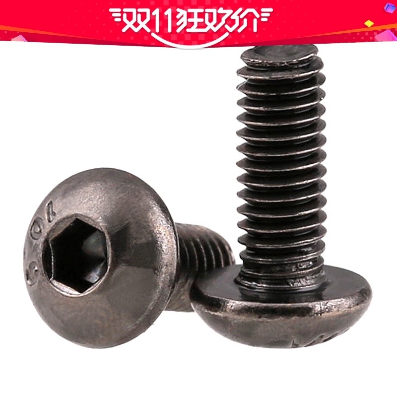 M2/M2.5*4-16mm黑镍圆头内六角螺丝10.9级高强度盘头螺钉圆杯螺栓