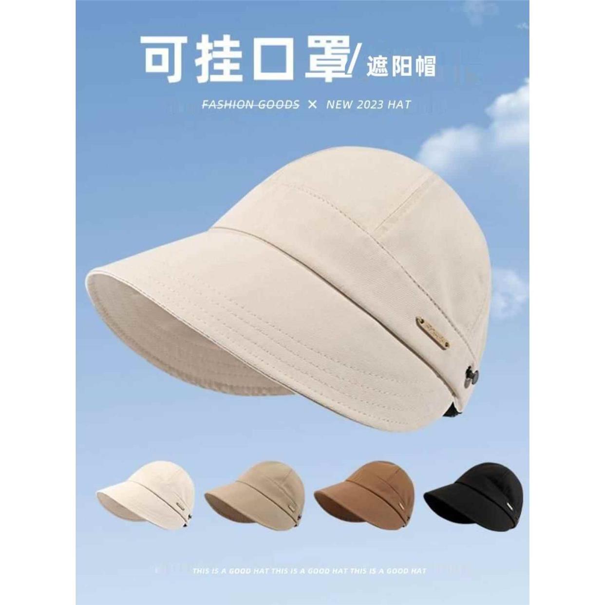 可挂口罩2024爆款帽子女夏季防晒鸭舌渔夫帽防紫外线遮阳帽显脸小