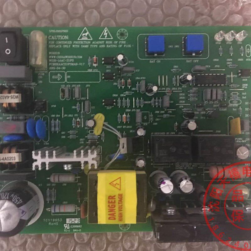 电梯配件/东芝电梯/不间断电源板/应急电源/WS20-1AAC-ZUPS/2AAC