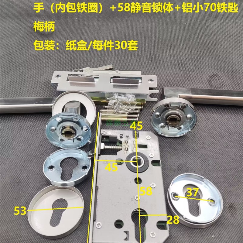 压把木门锁简约现代风格生态门锁58分体锁五金三件套把手锁12D
