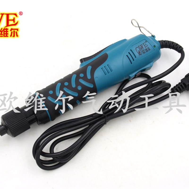 欧维尔直插220V电批电动螺丝批电动起子OW-S1/4调速电批 扭矩可调