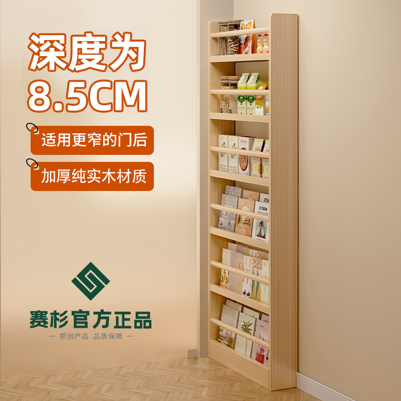 壁挂书架实木超薄书柜门后缝隙收纳柜多层芝士薄柜夹缝置物窄柜子