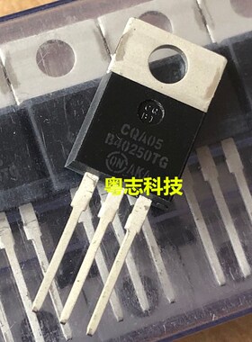 全新原装进口 MBR40250TG ON TO220 B40250TG 肖特基整流二极管