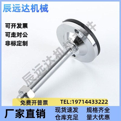 超重载脚杯 WAM05-D100-D158-M20-M24-M30-L100-L125-L150-L200