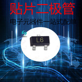 SOT NPN 0.1A 晶体管 贴片三极管2SC1623 50V 丝印L6