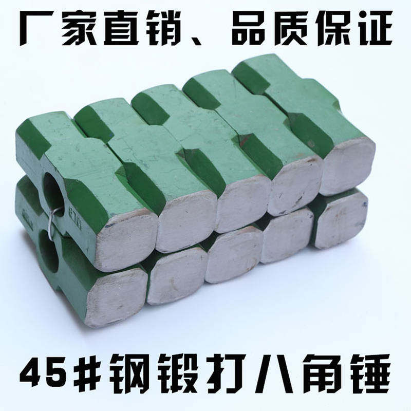 铁锤大铁锤八角锤石工锤铁榔头消防锤八角锤锤头二锤锤子铁锤倒装,农用物资,苗木固定器/支撑器,淘宝优惠券,粉丝福利购,淘宝优惠卷