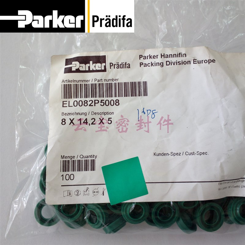FESTO气缸活塞杆PDF密封圈 进口派克  EL8*14.2*3.6/5 (NIPSL300)