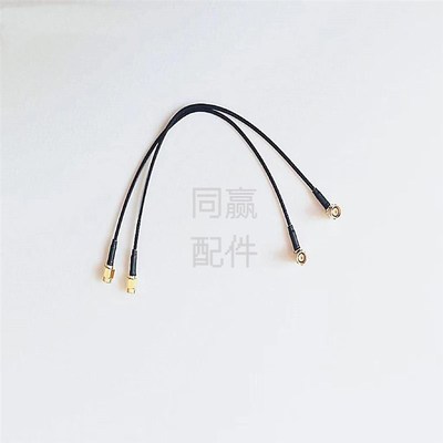 植保无人机零配件【T20/T16】RTK天线馈线067