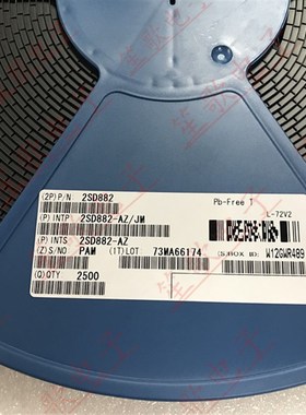 国产全新 2SD882P D882P D882 TO-252 贴片三极管 1盘2500个