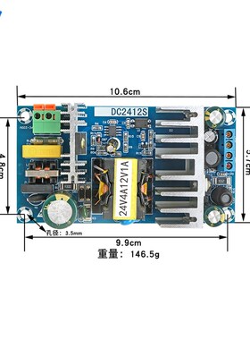 AC-DC开关电源板双路输出隔离模块24V4A/12V1A/12V6A/5V1A大功率