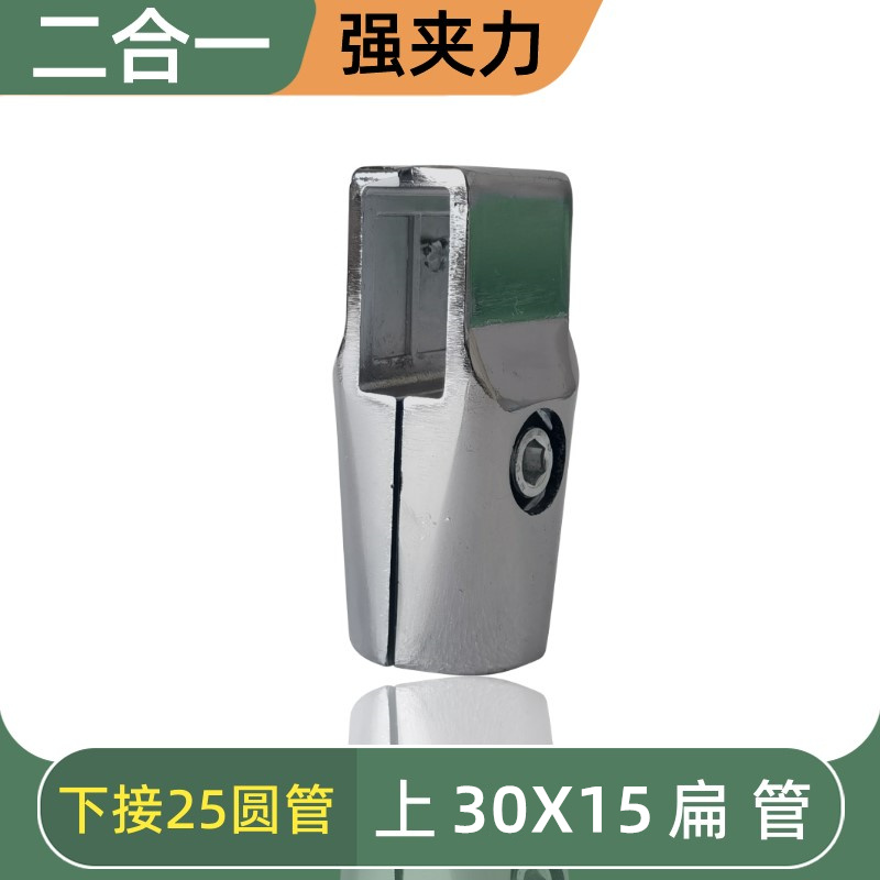 晾衣架接头圆管连接件家具组装配件钢管夹持固定连接扣镀锌管拼接