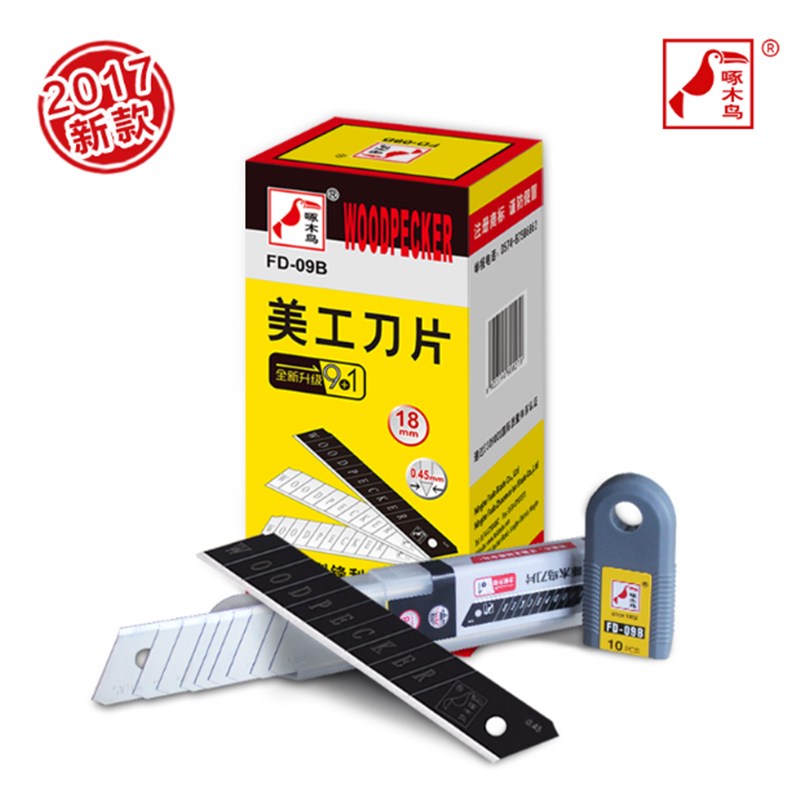 啄木鸟美工刀片FD-09B大号18mm刀片壁纸墙纸裁切修边0.45mm厚薄款