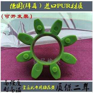 进口联轴器梅花垫GR24 28 38 42 48 55 65八角缓冲垫空压机连轴胶