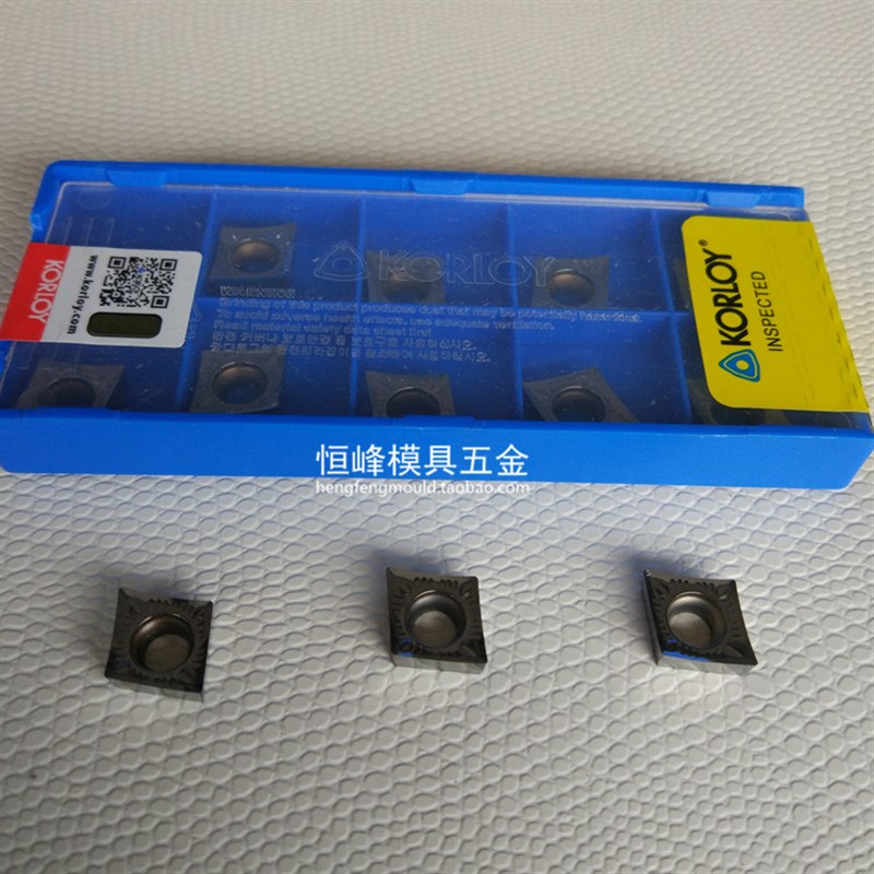 铝用刀粒 刀片CCGT09T302/04/08-AK