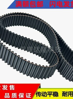 双面齿 同步带 DA  8M 2368/2376/2384/2392/2400/2408/2416/2424