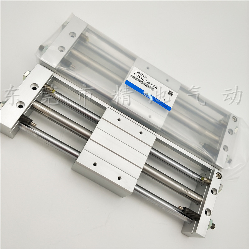 无杆气缸CY1L10H-50B/100B/150B/200B/250B/300B/350B/400B/500B