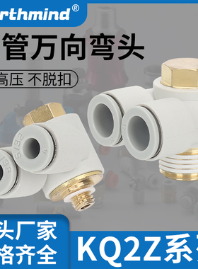 SMC型KQ2Z04-M5 06-01 08-02 10-03 12-04气动双头外六角快插接头