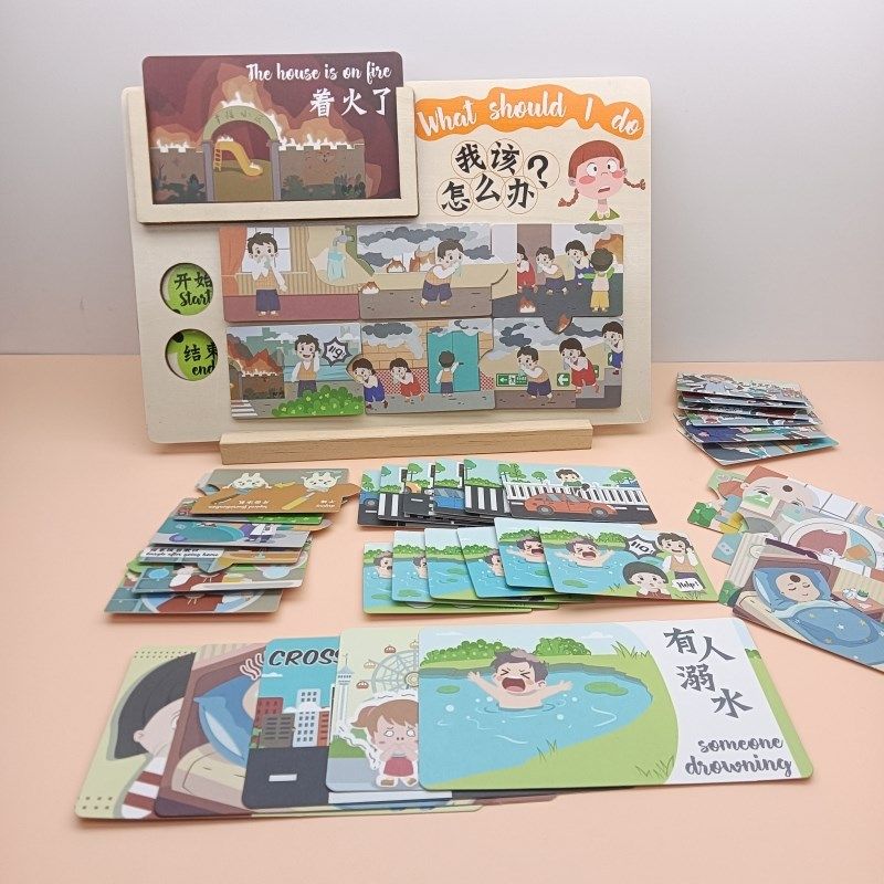 我该怎么办安全教育幼儿园大中班自制玩教具语言区域活动材料投放,3C数码配件,USB多功能数码宝,淘宝优惠券,粉丝福利购,淘宝优惠卷