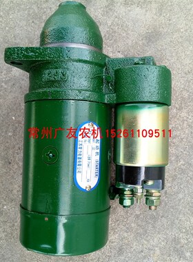 常发R185 R190 R192CF12 CF15柴油机起动机常力QD1293A起动机马达