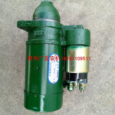 常发R185 R190 R192CF12 CF15柴油机起动机常力QD1293A起动机马达