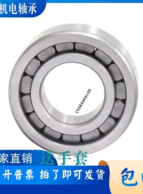 洛阳圆柱滚子轴承NCF217 218 219 220 222 224V双面密封滚柱轴承