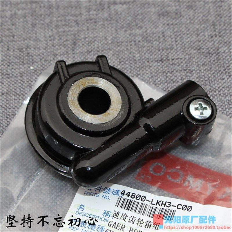 光阳原厂猎路者/CK1/125/150/CK125-7E/码表齿/咪表齿/速度表齿轮,3C数码配件,USB多功能数码宝,淘宝优惠券,粉丝福利购,淘宝优惠卷