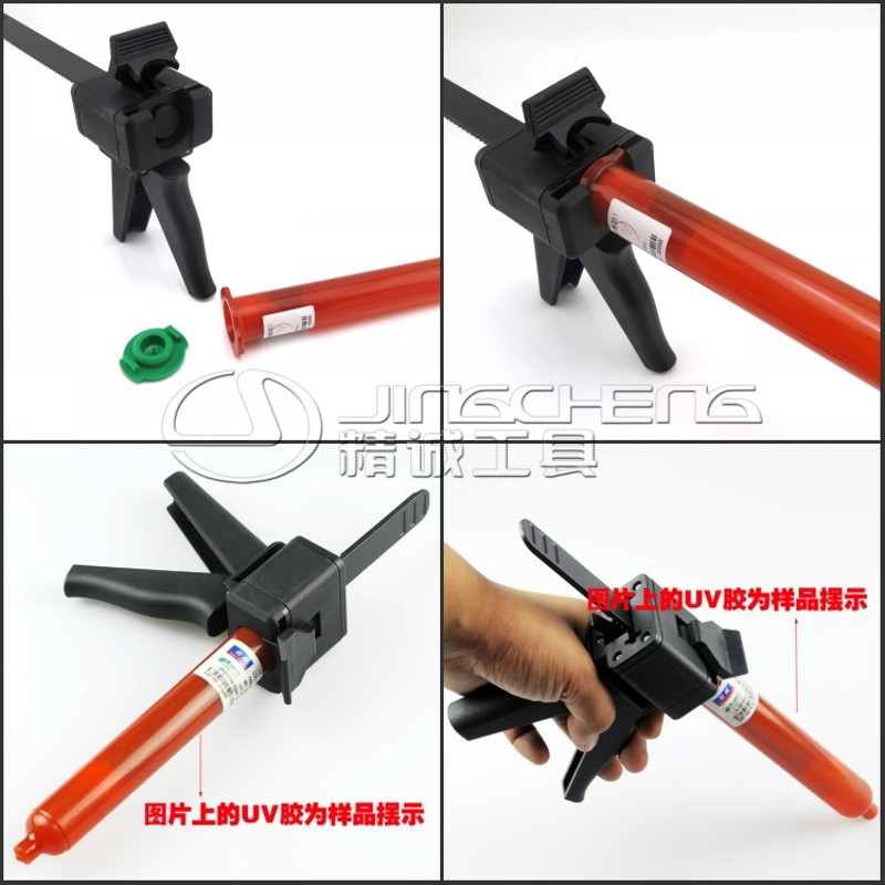 针筒UV胶打胶枪 单液手动胶枪手动推胶器手压式单组份单筒胶枪