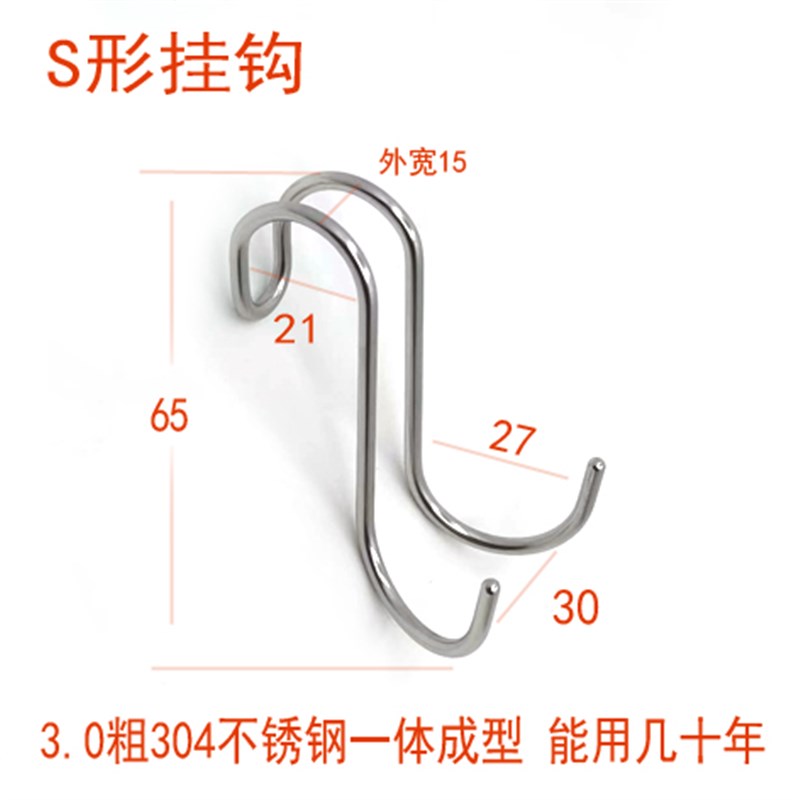 304不锈钢S形分叉挂钩浴室厨房免打孔S型双钩多功能衣帽钩收纳