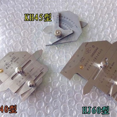 焊缝检验尺KH45型焊接测量尺 HJ40焊缝检测尺HJC60焊缝角度规量规